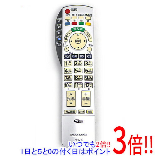 楽天市場】panasonic リモコン viera th-37lz85の通販 楽天市場】panasonic リモコン viera th-37lz85の通販