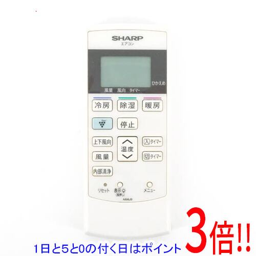 【1日と5.0のつく日、18日はポイント3倍！】【中古】SHARP エアコンリモコン A898JB