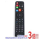 【いつでも2倍！1日と5．0のつく日は3倍！18日も3倍！】【中古】NTT西日本 光BOX HB-2000用リモコン