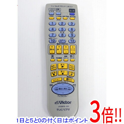 【1日と5.0のつく日、18日はポイント