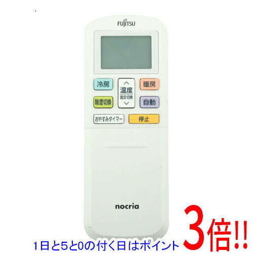 【1日と5.0のつく日、18日はポイント3倍！】【中古】FUJITSU エアコンリモコン AR-RLA1J