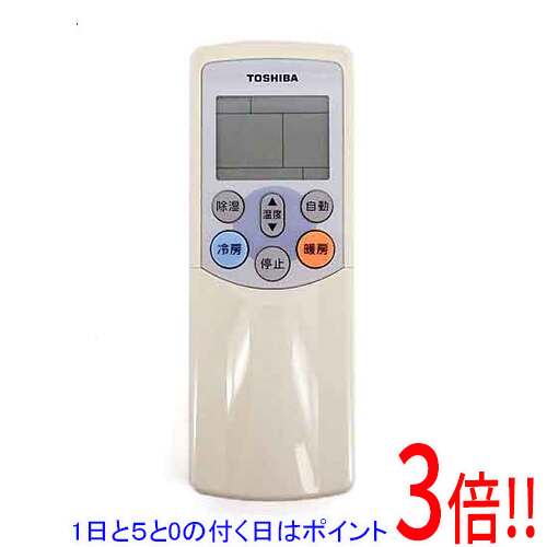 Rakuten - 【1日と5.0のつく日、18日はポイント3倍！】【中古】TOSHIBA エアコンリモコン WH-F02GR