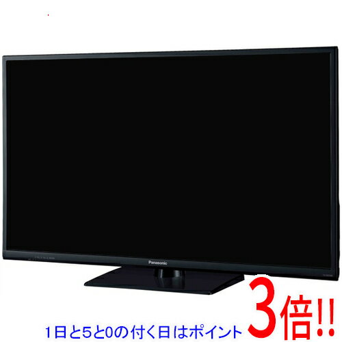 【1日と5.0のつく日、18日はポイント
