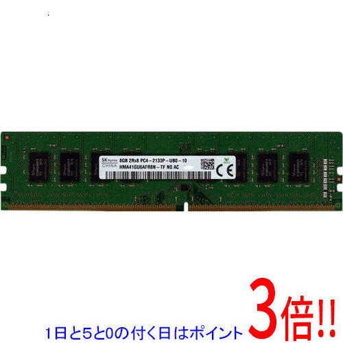 楽天市場】pc4 2133p 8gの通販