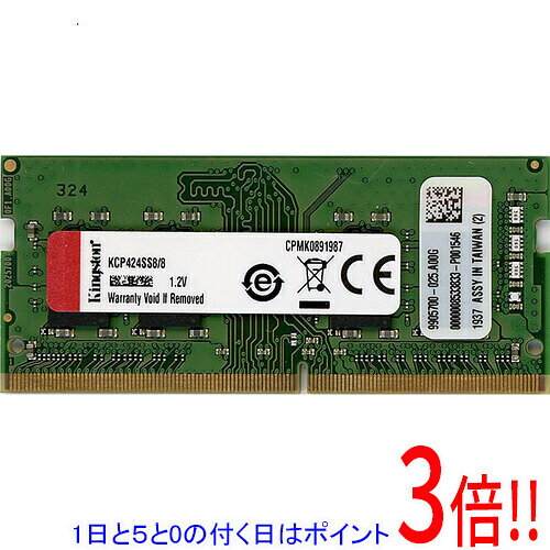 楽天市場】kingston ddr4 2400の通販
