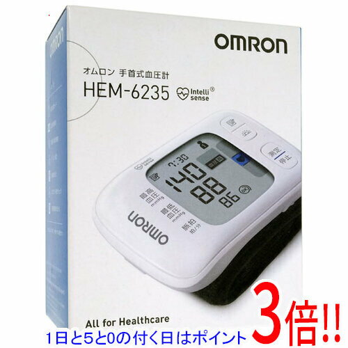 オムロン 手首式血圧計 HEM-6235