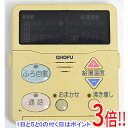 【いつでも2倍!5.0のつく日、18日は3倍!】【中古】CHOFU 給湯器用 台所リモコン CMR-2004P