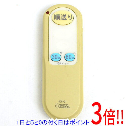 商品名【中古】オーム電機 照明リモコン OCR-01商品状態動作確認済の中古品です。※本体が日焼けしております。※中古品ですので、傷、汚れがございます。ご理解の上、ご検討お願いします。型番OCR-01仕様■ 電源：単3形乾電池×2本（別売）■ 寸法：幅45×高さ128×奥行き19mm■ 質量：45g（本体のみ・電池別）■ 動作温度：0〜40度対応メーカー一覧東芝 （1992年以降発売モデル）松下 （1991年以降発売モデル）NEC （1992年以降発売モデル）オーデリック （1991年以降発売モデル）日立 （1991年以降発売モデル）サンヨー （1993年以降発売モデル）コイズミ （1994年以降発売モデル）ダイコー （1995年以降発売モデル）マルゼン （1994年以降発売モデル）タキズミ （1994年以降発売モデル）三菱付属品※付属品なし。本体のみとなります。ご確認後、ご検討お願い致します。その他※掲載画像は代表画像です。実際の商品と細部が異なる場合がございますので、商品状態につきましては表記の内容をご確認ください。※返品についてはこちらをご覧ください。　