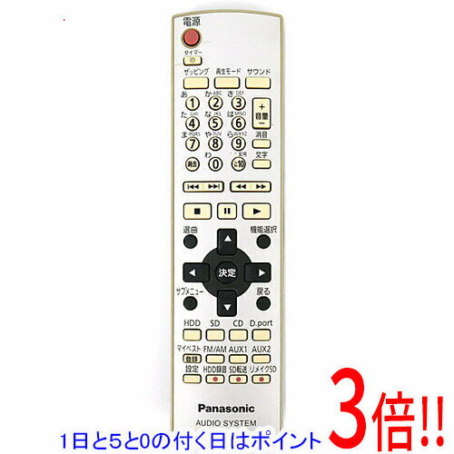 Power Supplies, Chargers - 【1日と5.0のつく日、18日はポイント3倍！】【中古】Panasonic オーディオリモコン EUR7720LE0