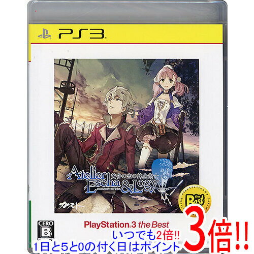 ロールプレイング（ジャンル） PlayStation ゲームソフト 【いつでも2倍！1日と5．0のつく日は3倍！18日も3倍！】エスカ＆ロジーのアトリエ ～黄昏の空の錬金術士～ PlayStation 3 the Best PS3