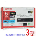 【延長保証対応!!】【新品訳あり(箱きず・やぶれ)】 BUFFALO Giga対応スイッチングハブ 5ポート LSW6-GT-5NS/BK ブラック