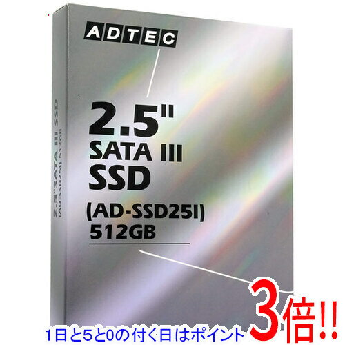 ADTEC L10 512GB SSD 2.5インチ SATA 2台セットです 楽天市場】AD-L10D512G-25I（パソコン・周辺機器）の通販