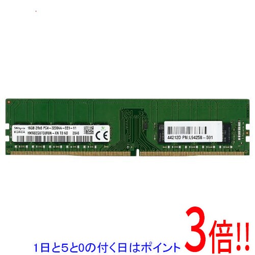 楽天市場】ddr4 16gb（PCサーバー・ワークステーション用メモリ｜増設