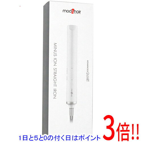 【いつでも2倍!5.0のつく日、18日は3倍!】モッズ・ヘア マイナスイオンストレートアイロン ADVANCED SMART MHS-2477-W ホワイト