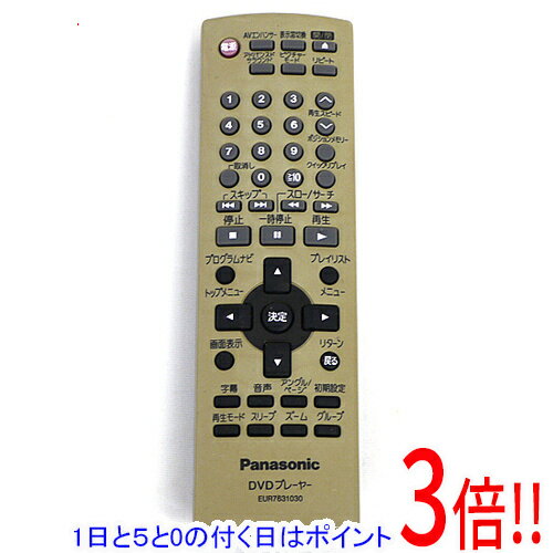 【1日と5.0のつく日、18日はポイント3倍！】【中古】Panasonic DVDリモコン EUR7631030