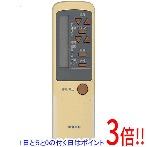 楽天市場】リモコン chofu carの通販