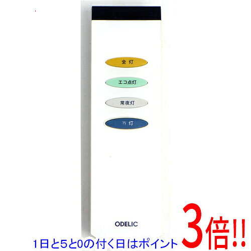 商品名【中古】ODELIC 照明用リモコン RC101W RRC9000-9404E商品状態動作確認済の中古品です。※本体が日焼けしております。※中古品ですので、傷、汚れがございます。ご理解の上、ご検討お願いします。型番RC101W RRC9000-9404E付属品※付属品なし。本体のみとなります。ご確認後、ご検討お願い致します。その他※掲載画像は代表画像です。実際の商品と細部が異なる場合がございますので、商品状態につきましては表記の内容をご確認ください。※返品についてはこちらをご覧ください。　