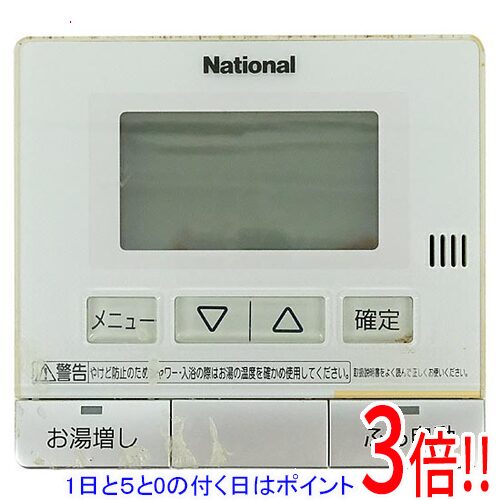 商品名【中古】National 台所リモコン HE-RQV7M 本体いたみ商品状態動作確認済の中古品です。※本体が日焼けしております。※本体に目立った汚れが見られます。※中古品ですので、傷、汚れ等がございます。ご理解の上、ご検討お願いします。型番HE-RQV7M付属品※付属品なし。本体のみとなります。ご確認後、ご検討お願い致します。その他※掲載画像は代表画像です。実際の商品と細部が異なる場合がございますので、商品状態につきましては表記の内容をご確認ください。※返品についてはこちらをご覧ください。　
