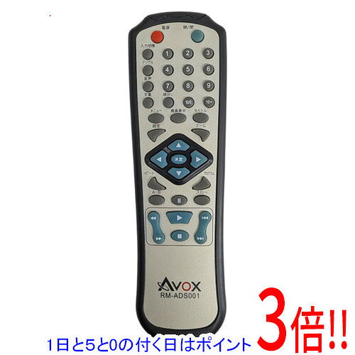楽天市場】avox リモコン（リモコン｜アクセサリー・部品）：TV