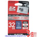 【いつでも2倍!5.0のつく日、18日は3倍!】ELECOM SDHCメモリーカード MF-FSD032GC4R 32GB(2)