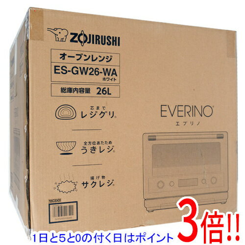 【延長保証対応!!】【1日と5.0のつく日、18日はポイント3倍！】【新品訳あり(箱きず・やぶれ)】 ZOJIRUSHI オーブンレンジ EVERINO ES-GW26-WA ホワイト