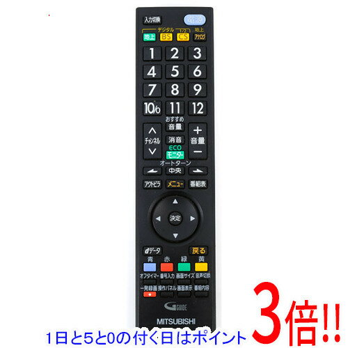 【1日と5.0のつく日、18日はポイント3倍！】【中古】三菱電機 液晶テレビリモコン RL18901