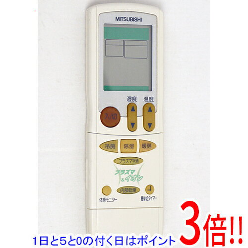 乐天商城 - 【1日と5.0のつく日、18日はポイント3倍！】【中古】三菱電機 エアコンリモコン JG21