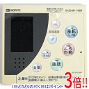 【いつでも2倍!5.0のつく日、18日は3倍!】【中古】ノーリツ ガス給湯器用台所リモコン RC-8101MP