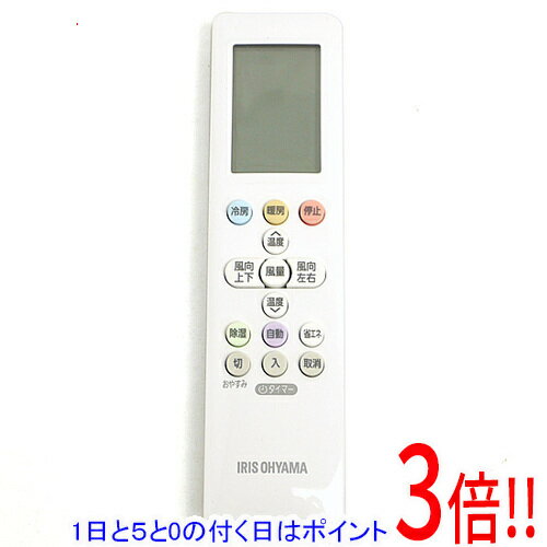 乐天商城 - 【1日と5.0のつく日、18日はポイント3倍！】【中古】アイリスオーヤマ エアコンリモコン RG10S1(E2S)/BGJ