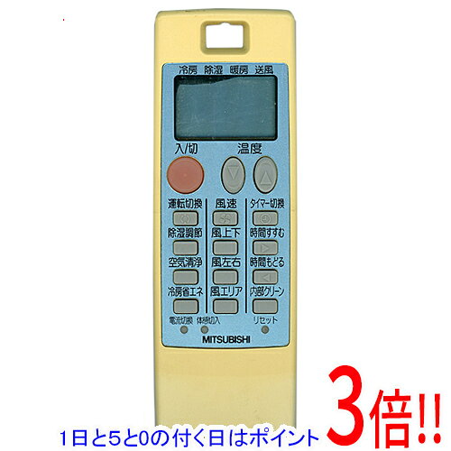 【中古】 三菱 エアコンリモコン NA054 楽天市場】三菱 リモコン na054の通販