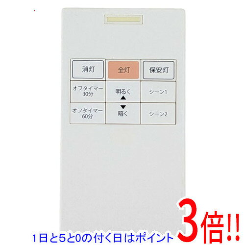 【1日と5.0のつく日、18日はポイント3倍！】【中古】DAIKO 照明用リモコン SNW088E