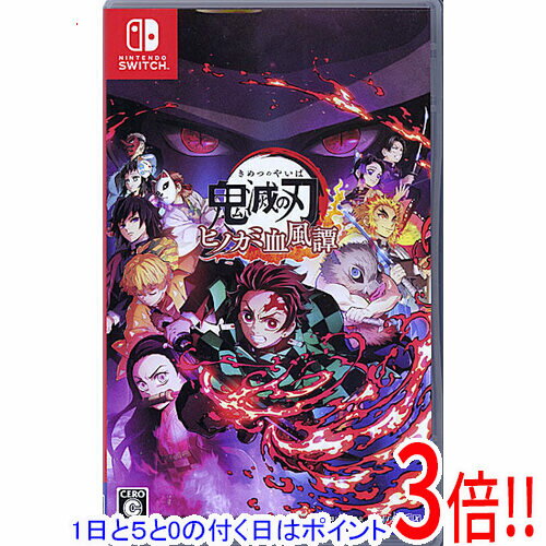 【1日と5.0のつく日 18日はポイント3倍！】【中古】鬼滅の刃 ヒノカミ血風譚 Nintendo Switch