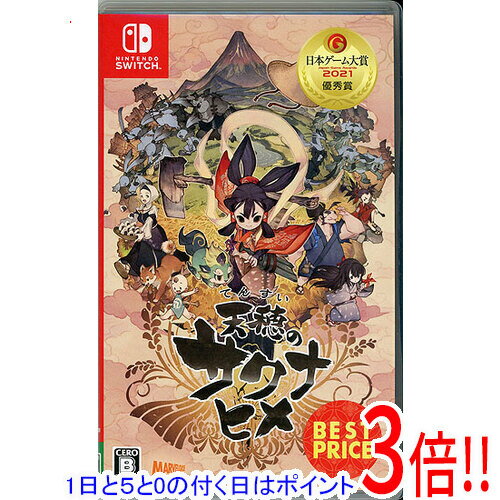 楽天市場】ニンテンドースイッチ 中古（ソフト｜Nintendo Switch