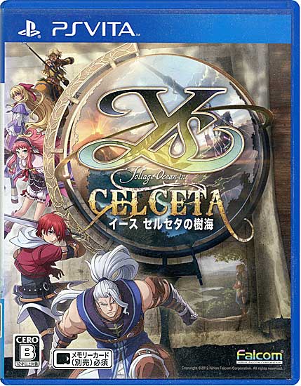 【中古】(非常に良い)Fate／hollow ataraxia PlayStation Vita the Best