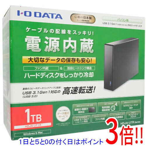 【延長保証対応!!】【1日と5.0のつく日、18日はポイント3倍！】【新品訳あり(箱きず・やぶれ)】 I-O DA..
