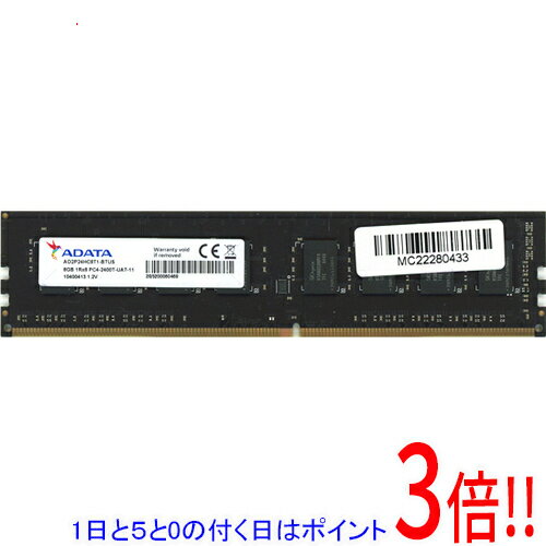 【中古】DDR4-2400 32GB(16GB×2枚) ADATA 中古】DDR4-2400 32GB(16GB×2枚) ADATA ADATA DDR4 2400 16GB 2枚 計