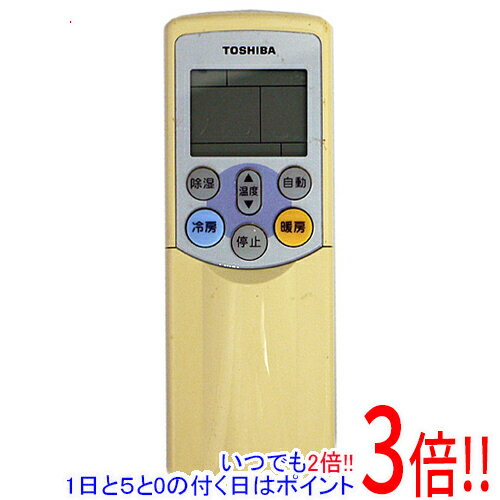 【いつでも2倍！1日と5．0のつく日は3倍！18日も3倍！】【中古】TOSHIBA エアコンリモコン WH-F04GR 1