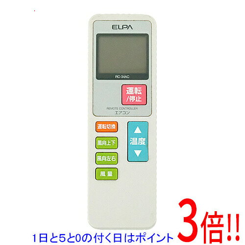 楽天市場】エアコン リモコン コロナ 98年製の通販
