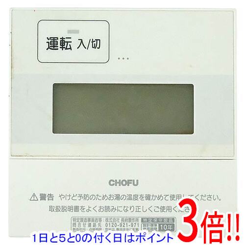 ��1����5.0�ΤĤ�����18���ϥݥ����3�ܡ��ۡ���š�CHOFU ������� ����⥳�� CMR-2903