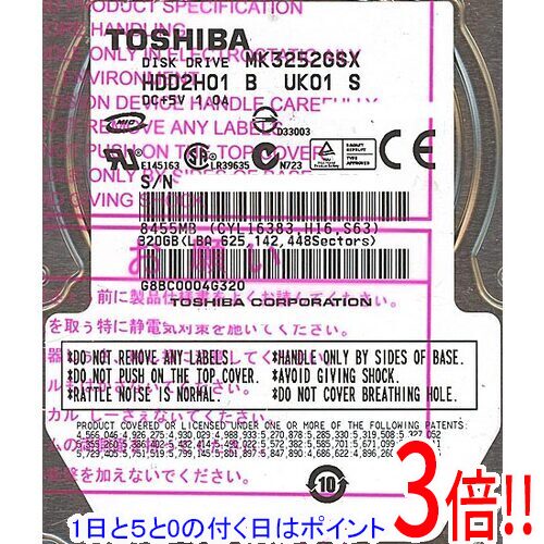 【1日と5.0のつく日、18日はポイント3倍！】TOSHIBA(東芝) ノート用HDD 2.5inch MK3252GSX 320GB