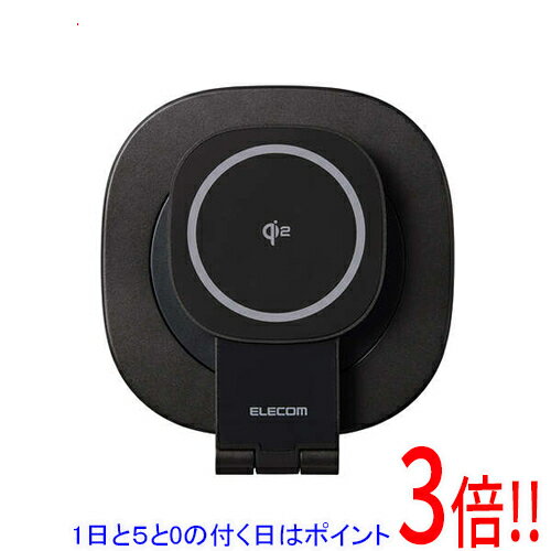 【1日と5.0のつく日、18日はポイント3倍！】ELECOM Qi2スタンド付きドッキングステーション DST-Q041BP..