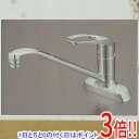 【1日と5.0のつく日、18日はポイント3倍!】【新品(開封のみ・箱きず・やぶれ)】 KVK シングルレバー式混合栓 KM5081T