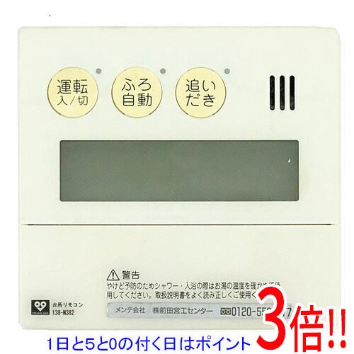 ��1����5.0�ΤĤ�����18���ϥݥ����3�ܡ��ۡ���š���奬�� ������ѥ�⥳�� QNKK041 138-N382