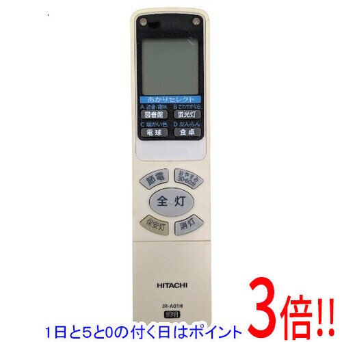 商品名【中古】HITACHI 照明用リモコン IR-A01H商品状態動作確認済みの中古品です。※中古品のため、使用感や傷、汚れ等がある場合がございます。日焼けによる色あせがございます。※外観上の変色であり、商品自体の機能には影響ございません。型番IR-A01H仕様対応機種：LEC-AH1000A、LEC-AH1010A、LEC-AH1015A、LEC-AH1200A、LEC-AH1210A、LEC-AH1215A、LEC-AH1400A、LEC-AH1410A、LEC-AH1415A、LEC-AH800A、LEC-AH810A、LEC-AH815A、LEC-AH1250A、LEC-AH1450A、LEC-AH850A、IR-A01H、LEC-CH800BJ付属品※付属品なし。リモコン本体のみとなります。ご確認のうえご検討ください。その他※掲載画像は代表画像です。実際の商品と細部が異なる場合がございますので、商品状態につきましては表記の内容をご確認ください。※返品についてはこちらをご覧ください。　