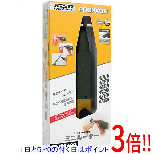 【1日と5.0のつく日、18日はポイント3倍！】PROXXON ミニルーター No.28400