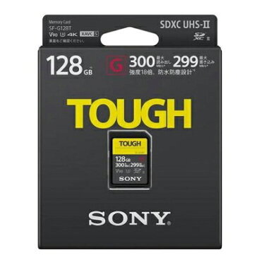 【キャッシュレスで5%還元】SONY製 SDXCメモリーカード TOUGH Class10 128GB SF-G128T