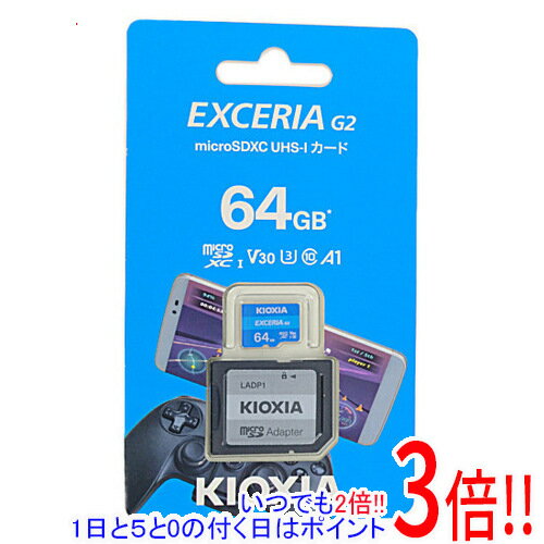【いつでも2倍!5.0のつく日、18日は3倍!】キオクシア microSDXCメモリーカード KMU-B064G 64GB 【いつでも2倍!5.0のつく日、18日は3倍!】キオクシア microSDXCメモリーカード KMU-B064G 64GB
