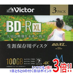 【いつでも2倍！1日と5．0のつく日は3倍！18日も3倍！】Victor製 ブルーレイディスク VBR520YMDP3J1 3枚