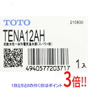 【新品訳あり(箱きず・やぶれ)】 TOTO アクアオート 台付自動水栓 電気温水器一体形 スパウト部 TENA12AH