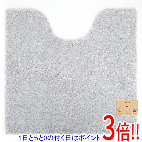 【いつでも2倍!5.0のつく日、18日は3倍!】【新品(開封のみ)】 センコー トイレマット S.D.S B.B.collection クッショニー3 約70×70cm 70046 グレー 【いつでも2倍!5.0のつく日、18日は3倍!】【新品(開封のみ)】 センコー トイレマット S.D.S B.B.collection クッショニー3 約70×70cm 70046 グレー